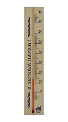 Термометр капиллярный ТБС 41