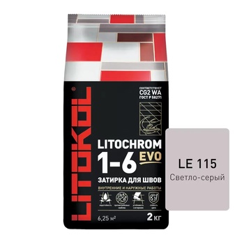 Затирка LITOCHROM 1-6 EVO LE 115 светло-серый (2kg Al.bag)