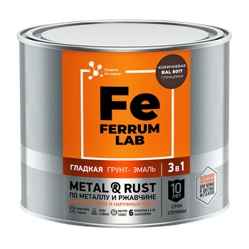 Грунт-эмаль FERRUM LAB по ржавчине 3 в 1 гладкая коричневая RAL 8017 глянцевая, банка 0,75 л