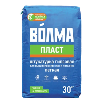 Штукатурка гипсовая Волма Пласт 30 кг 