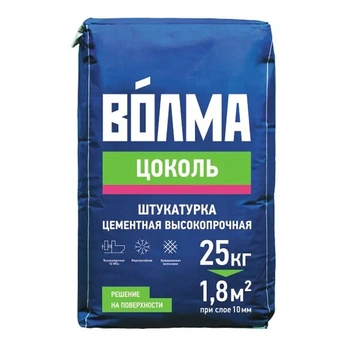 Штукатурка цементная Волма Цоколь высокопрочная 25 кг 
