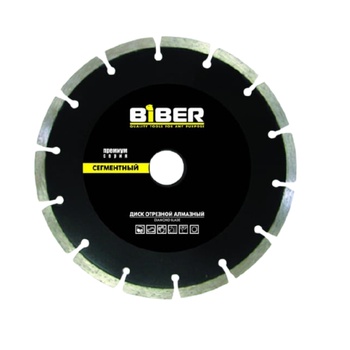 Бибер 70266 Диск алмазный сегм. Премиум 230 мм