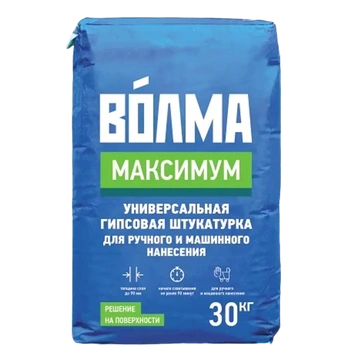 Гипсовая универсальная штукатурка Волма Максимум ручного и машинного нанесения, 30кг