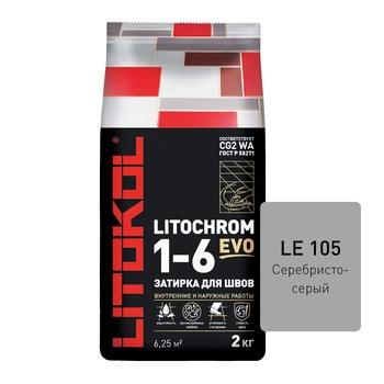 Затирка LITOCHROM 1-6 EVO LE 105 серебристо-серый (2kg Al.bag)