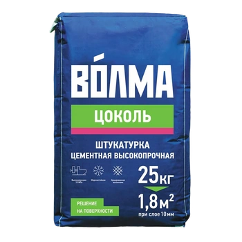 Штукатурка цементная Волма Цоколь высокопрочная 25 кг
