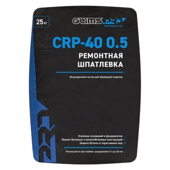 Ремонтная шпатлевка GLIMS®PRO СRP-40 0.5