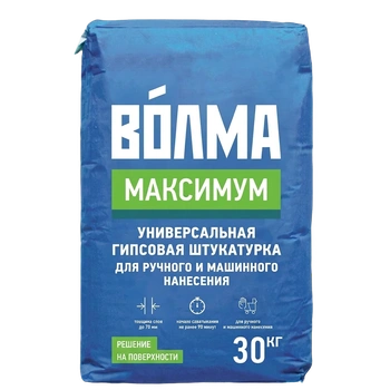 Гипсовая универсальная штукатурка Волма Максимум ручного и машинного нанесения, 30кг
